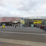Pal Mundo 2017 in Rotterdam Ahoy